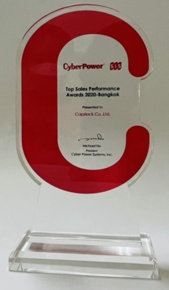 Cyberpower  best seller award 2020